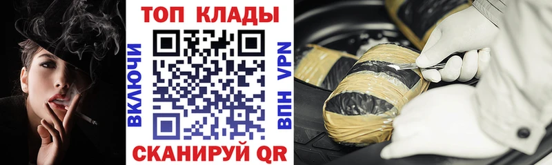 Цена Белоярский hydra маркетплейс  Амфетамин  Codein  КОКАИН  Alpha-PVP  ГАШИШ  Каннабис 