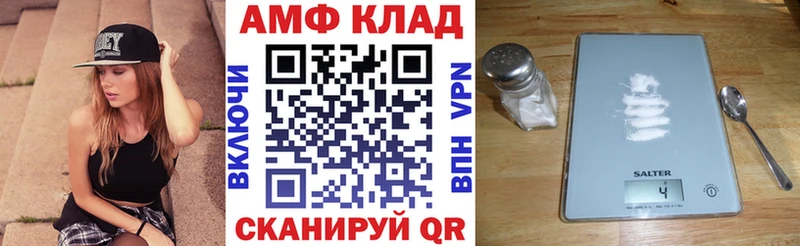 наркошоп  Белоярский  АМФЕТАМИН 98% 