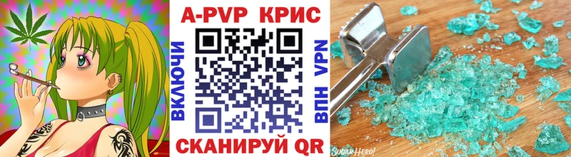 А ПВП СК КРИС хочу площадка клад Белоярский