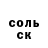 ГЕРОИН белый Liudmyla Nikolotova