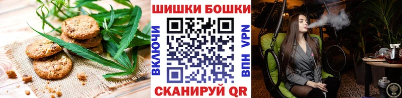 Печенье с ТГК конопля  Белоярский 