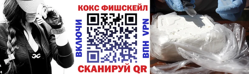 где найти Белоярский COCAIN Перу