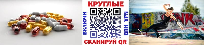 Экстази 99%  купить наркотик  Белоярский 