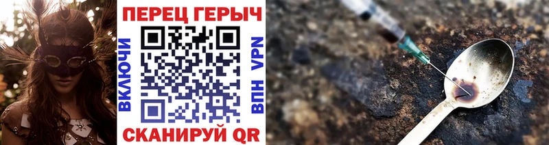 что такое наркотик  Белоярский  ГЕРОИН афганец 