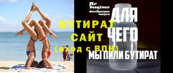 мяу мяу мука Алексин