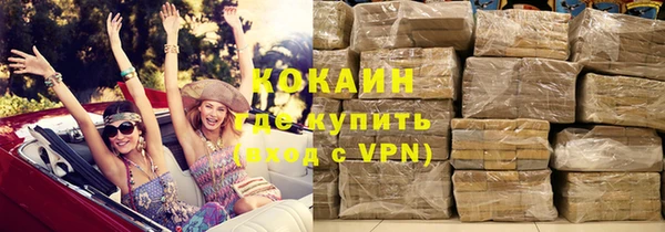 кокаин колумбия Алексеевка