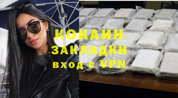 кокаин колумбия Алексеевка