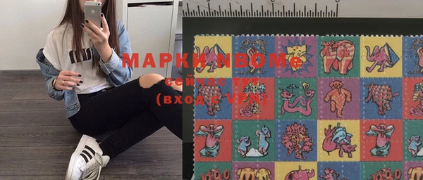 мефедрон мука Алзамай
