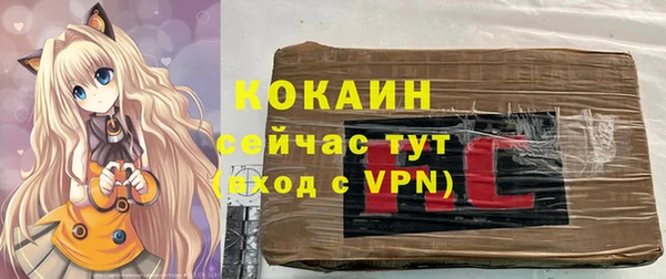 кокаин колумбия Алексеевка