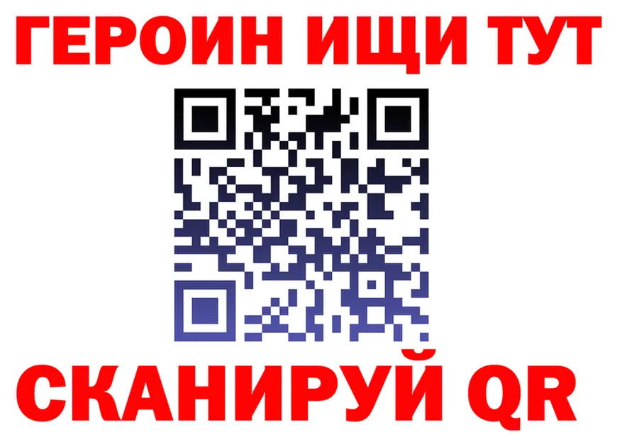 ГЕРОИН VHQ вход даркнет МЕГА Белоярский