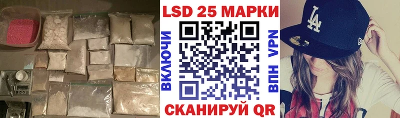 закладки  Белоярский  kraken tor  ЛСД экстази кислота 