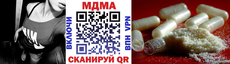 MDMA VHQ  Белоярский 