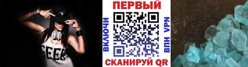МЕТАМФЕТАМИН витя  Белоярский 