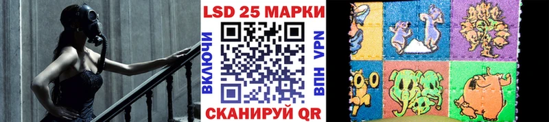 Марки NBOMe 1500мкг  как найти   Белоярский 