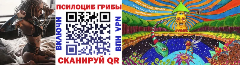 Псилоцибиновые грибы мухоморы  blacksprut   Белоярский 